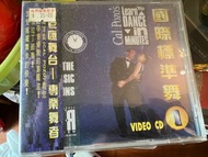 正版全新 國際標準舞 1 VCD 非 dvd blu ray jazz 非 netflix HBO disney+ mytv super google TV