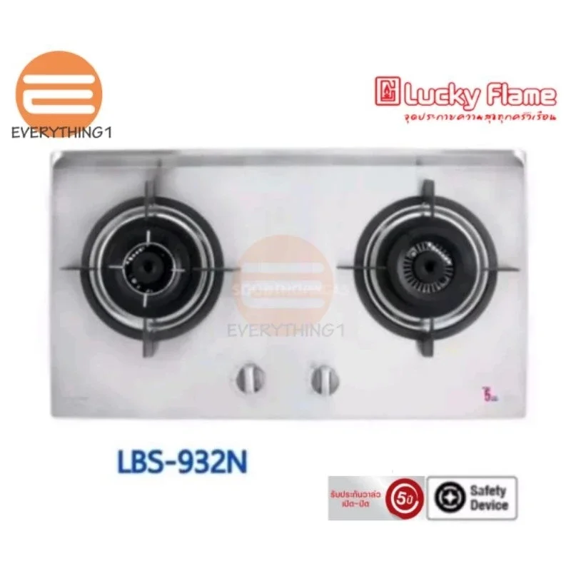Lucky Flame เตาฝัง 2 หัว หน้าสแตนเลส รุ่น LBS-932N