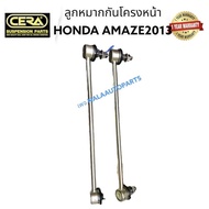 Front Frame Protection Ball Joint AMAZE Honda Amaze2013 And Up