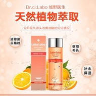 Dr.Ci:Labo Labo Super Keana Lotion 100ml/200ml