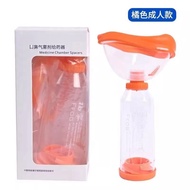 Medical Mouth Nose Air Mist Medicine Supply Device Adult Children Asthma Spray Inhalation Storage Mi