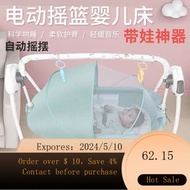 WJBaby Cradle Bed Foldable Electric Shaker Newborn Coax Bed Baby Automatic Rocking Chair Bed Coax Baby Artifact QJXH