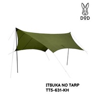 DOD Itsuka No Tarp 天幕 卡其色 TT5-631-KH