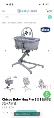 Chicco Baby Hug 4 in 1 Air Sleeper & High Chair Grey