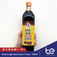 Kazimi Superior Light Soy Sauce 1 Year [750ml] | Kazimi Kicap Cair 1 Tahun | 家之味天然 1年 酿制生抽
