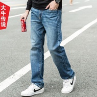 men's jeans jeans levis 501 originalDaniel Legend Loose Jeans Men S Fat Man Plus Size Spring And Summer Models Straight
