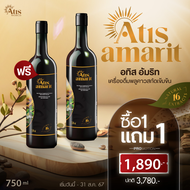 อัมริทพลูคาว Atis Amarit น้ำสมุนไพรพลูคาวสกัด ปริมาณ 750 ml.