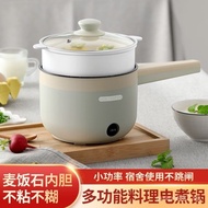 Pot Dormitory Small Electric Pot Multifunctional Mini Small Hot Pot Electric Frying Pan Small Power Cooking Porridge Instant Noodles Electric Caldron