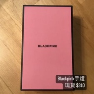 Blackpink 手燈 應援棒 韓國代購 現貨 演唱會