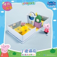 PeppaPig PeppaPig Toy Diary Box Play House 3-6 Years Old Free Daughter Slide 3-6 Years Old Toy 2.27.