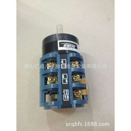 Shanghai Unite Tire Changer Accessories Wholesale Tire Changer Reverse Switch Car Tire Changer Acces