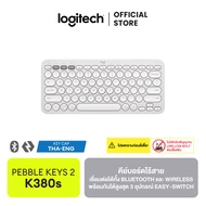 Logitech Pebble Keys 2 K380s Bluetooth and Wireless Keyboard คีย์บอร์ดไร้สาย เชื่อมต่อได้ทั้ง Blueto