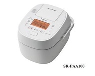 樂聲牌 - 樂聲 SR-PAA100 IH磁應金鑽西施電飯煲 (1.0公升)