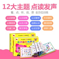 Talking Audiobook Rechargeable Version Early Childhood Education Book Children Baby 0-3 Years Old Re
