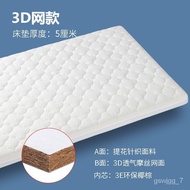 YQ60 Baby Mattress Newborn Baby Child Baby Mattress Coir Mattress Kindergarten Mattress Latex Brown Mat Environmental Pr