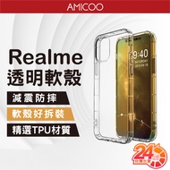Realme Transparent Soft Case Mobile Phone Protective Air Compression Suitable For 15 Pro C71 C61 GT 