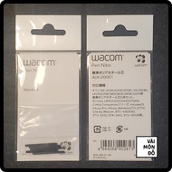 Ngòi Bút Chính Hãng Wacom Standard ACK-20001