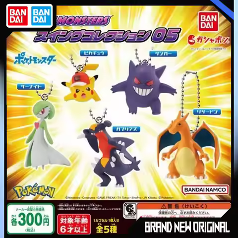 BANDAI Pokemon Action Figures Model Pikachu Gardevoir Garchomp Gengar Charizard Keychain Pendant Gas