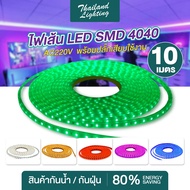 ชุดไฟเส้น LED ความยาว 3 เมตร 5 เมตร 10เมตร พร้อมปลั๊ก สีขาว สีวอร์ม สีชมพู สีน้ำเงิน สีเขียว สีแดง 4