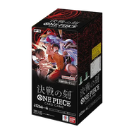One Piece TCG: Booster Box [OP-16 / OP-15 / OP-05 / PRB-02]
