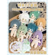 Mbti Series Mini Cotton Doll 10Cm Doll Personality Test Toy Small Pendant Girl's Birthday