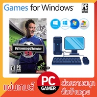 เกมส์ Computer : WINNING ELEVEN 9