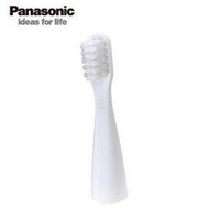 Panasonic 國際牌電動牙刷刷頭【 WEW-0958 】EW-DS13專用