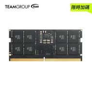 【限時加碼】TEAM ELITE NB DDR5-4800 16G 筆電記憶體