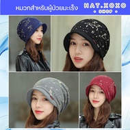 Live Cancer Patient Hat Chemo For Patients Chemical Therapy