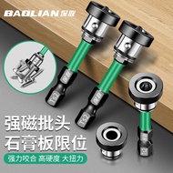 Positioning Bit for Plasterboard, Special Cross Bit, Electric Bit, Pneumatic Bit, Socket Screw Posit