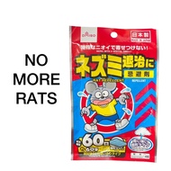 Ubat halau tikus berkesan rat repellent daiso