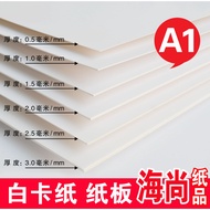 A1/Half Open2White Cardboard White Cardboard Design Paper Model Paper Drawing Paper Wrapping Paper L