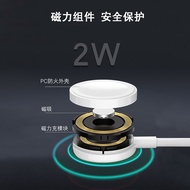 适用华强北S10S9 Ultra手表线充电器S7 Pro|HW8 MAX磁吸充电线Applicable to Huaqiang North S10S9 Ultr20260909