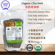 Organic Chia Seed Organic Chia Seed 200g LOHAS Chia Seed Beauty Slimming 14