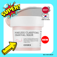 COSRX - 韓國零毛孔碳粉深層清潔面膜110g 8809598453302 【平行進口】Exp 2027.09.23