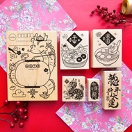 P449龍年行大運楓木印章組６顆