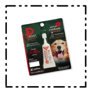 Provet spot on ผลิตภัณฑ์เห็บ ชนิดหยดหลัง สำหรับ สุนัข น้ำหนัก20-40 Kg.