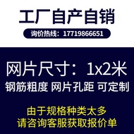 Rebar Mesh Construction Site Construction Site Concrete Bridge Ground Thickened Iron Wire Steel Wire