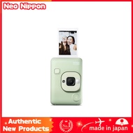 Fujifilm Instax Mini LiPlay Instant Camera/Smartphone Printer Green INS LIPLAY C GREEN VN
