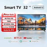 TVCOMO ทีวี 32ราคาถูกๆ TV สมาร์ททีวี ทีวี 43 นิ้ว ถูกๆ ทีวี 55 นิ้ว ถูกๆ TV 55 นิ้ว 4k smarttv tv 43