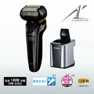 日本代購  Panasonic 國際牌 ES-LV9D ES-CLV9D電動刮鬍刀 電鬍刀 附洗淨座 5D刀頭 國際電壓