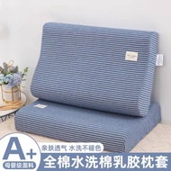 Sepasang sarung bantal lateks kapas tulen 40x60, sarung bantal busa memori sepenuhnya kapas, sarung 