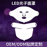 FDA510K家用LED光子嫩肤面膜仪 大排灯轻薄款美容面罩美容仪定制FDA510K household LED photon tender20250919