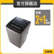 VEMC85821 8.5公斤/800轉 即溶淨葉輪式洗衣機 (惠而浦官方旗艦店)