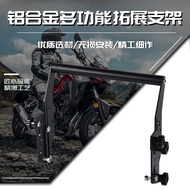 Suitable for Honda CB400X CB500X Modified Front Windshield Adjustment Frame Mobile Phone Navigation Bracket Extension Rod Accessories
