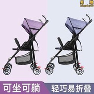 嬰兒推車超輕便可坐可躺寶寶可攜式傘車兒童簡易摺疊小手推車夏季