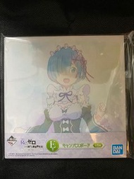 雷姆拉姆一番賞公仔一堆