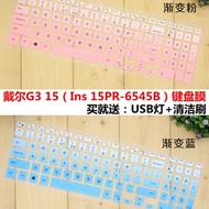 Dell G3 15 Gamebook (Ins 15PR-6545B) Laptop Bump Keyboard Protective Film