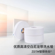 J8 dengan Penyulitan X 0 Label Fabrik Nilon Reben Cetakan Kod Bar Label Boleh Basuh Kosong 2035 Labe