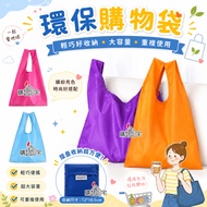 [Purchase Pick-up] Shopping Bag Lightweight Eco-friendly Shopping Bag Tote Bag Eco-friendly Eco-frie